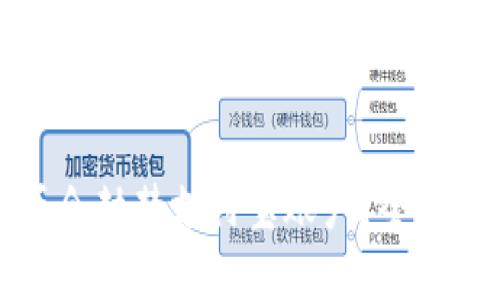 TP钱包充钱是否会封禁支付宝账户？全面解析与解决方案