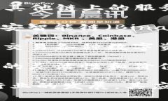 是的，BNB（Binance Coin）是一种加密货币