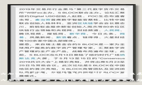 国内加密货币禁止了吗？最新政策解读与未来展望

国内加密货币禁止了吗？深度解析与未来发展趋势