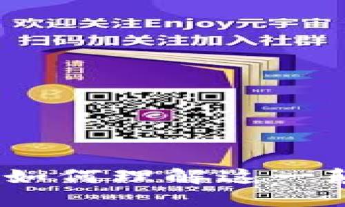 揭秘加密货币：如何理解这一颠覆性财产形式
