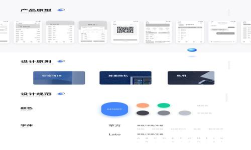 TP钱包转账手续费解析：最低收费标准与策略