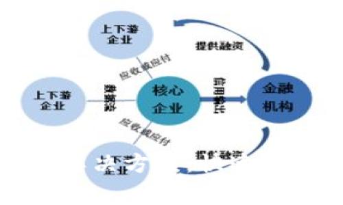TP钱包无法使用的解决方案：快速修复与常见问题解答