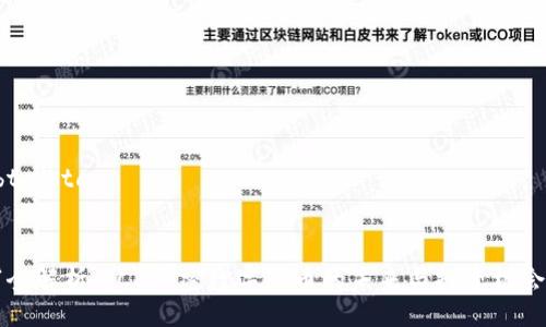 btc/btc


“全解析：TCD加密数字货币的未来与投资机会”