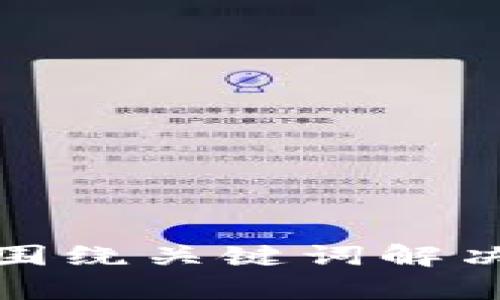 思考一个且的，围绕关键词解决用户痛点，放进