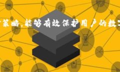 关于TP钱包私钥的位数问题，我们需要