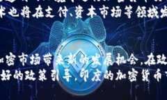 jiaoti印度货币禁止加密货币的真相与未