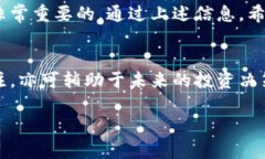   揭开非法加密货币的神秘面纱：如何