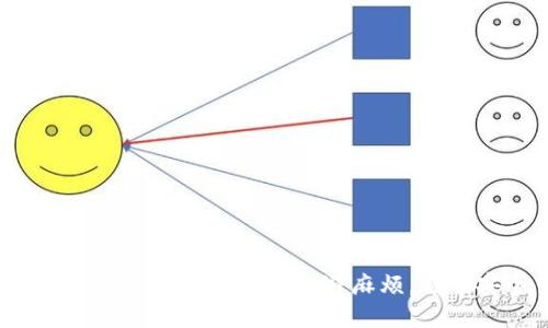 TP钱包交易验证技巧：轻松规避麻烦，畅享安全交易