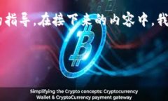 很高兴提供一些关于如何在苹果手机上