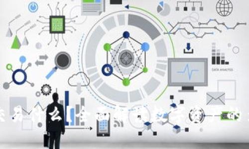 加密货币能交易什么?全面解读数字资产的多样性与应用