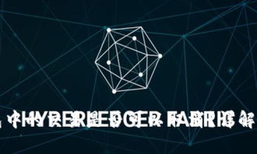 TP钱包打包中的交易是否可以取消？详解与操作指南