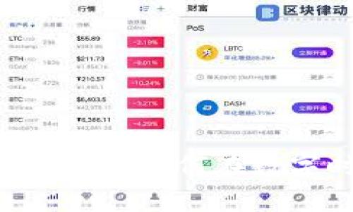 深入解析LINE的加密货币：如何在数字时代中塑造金融未来