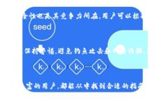 如何在TP钱包中创建多个波场钱包？详