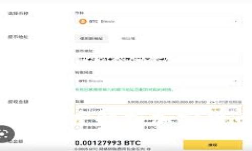 货币加密靠谱吗?深度解析加密货币的风险与机会