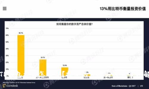 : TP钱包被盗怎么办？报警的步骤与注意事项解析