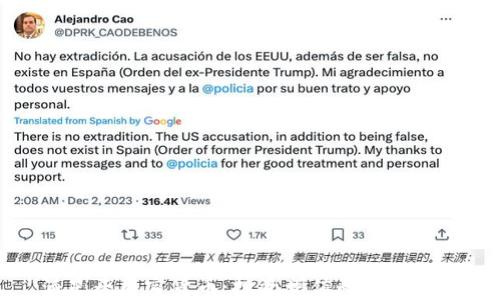 满星云加密货币:投资增值的最佳选择