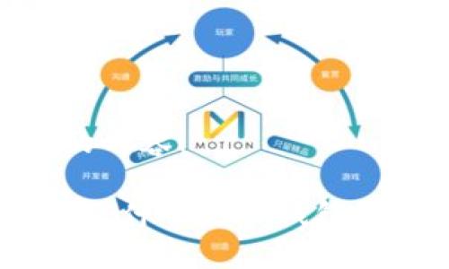 以下是您所要求的内容：

TP钱包交易ID详解：什么是TP钱包交易ID及其重要性