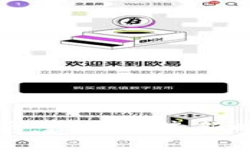 科罗拉加密货币：数字经济新时代的创新力量