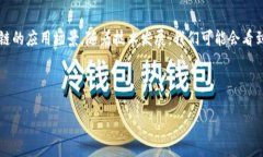 tag 加密货币仍然值得投资吗？  tag加密