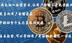 bipost货币加密应用前沿探讨：你该了解