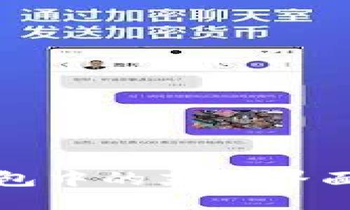 如何将TP钱包中的英语界面转换为中文
