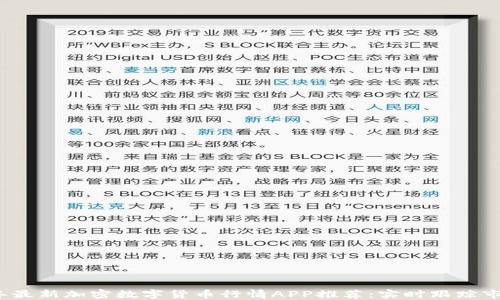 
2023年最新加密数字货币行情APP推荐：实时跟踪市场动态