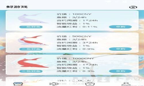 2023年美国以太坊加密货币市场全景分析与投资展望