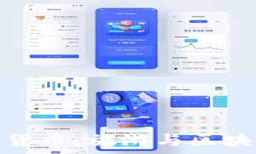  
途牛申请加密货币：旅游与区块链的精彩结合