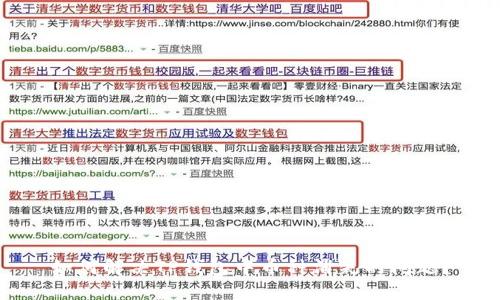 如何解决TP钱包中币种消失的问题?