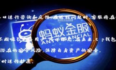    t p钱包官网版下载app最新：安全便捷