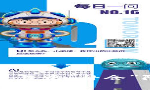 加密货币合约交易中“补仓”限制的深度解析