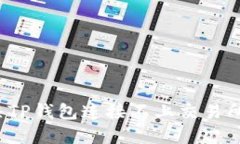 如何解决TP钱包连接不上交易所的问题