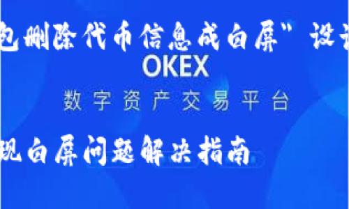 下面是为你的主题 
