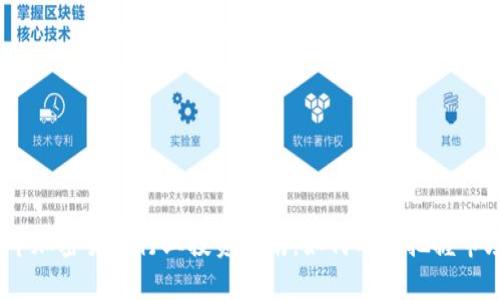 2023年加密货币行业投资指南：如何有效把握市场机会