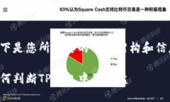 以下是您所需要的内容架构和信息：如