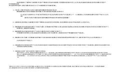 如何安全高效地提取TP钱包中的资金？