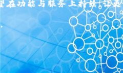   tp钱包手续费是0  钱包, 手续费, tp钱