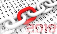 中东国家的T P 钱包使用现状与前景分