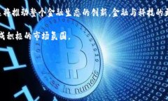 baioti美国对加密货币的支持与监管：现