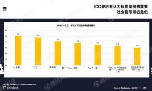如何在TP钱包中自定义添加货币:详细指南