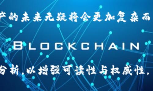   加密货币神兽：解密数字资产的未来趋势 / 

 guanjianci 加密货币, 数字资产, 区块链技术, 投资趋势 /guanjianci 

## 内容主体大纲

1. **引言**
   - 加密货币的兴起
   - 数字资产的定义与重要性
   - 本文的目的与结构

2. **加密货币的基础知识**
   - 加密货币的定义与背景
   - 加密货币如何运作
   - 常见的加密货币种类（比特币、以太坊等）

3. **区块链技术的核心**
   - 区块链技术的基本概念
   - 区块链的操作流程
   - 区块链技术的优势与挑战

4. **加密货币市场现状**
   - 市场规模与分布
   - 投资者的行为特征
   - 不同地区的市场差异

5. **未来趋势与预测**
   - 技术进步如何影响加密货币
   - 监管政策的变化对市场的影响
   - 加密货币在全球经济中的未来

6. **常见问题解答**
   - 加密货币投资的风险与收益
   - 如何选择合适的加密货币进行投资
   - 加密货币钱包的类型与选择
   - 生态系统中的关键角色
   - 如何安全交易加密货币
   - 加密货币对传统金融体系的挑战

7. **总结**
   - 加密货币的潜力与未来
   - 投资者需要关注的要点

---

### 引言

在过去的十年里，加密货币经历了惊人的增长，以比特币为首的数字资产不断吸引着投资者的眼光，改变了人们对货币的传统认知。随着区块链技术的发展，越来越多的人开始关注这些被誉为“神兽”的数字资产。本文将围绕加密货币的基础知识、市场现状与未来趋势进行详细阐述，帮助投资者更好地理解这场数字资产革命。

### 加密货币的基础知识

加密货币是一种基于区块链技术的数字资产，使用密码学来保证交易的安全性和隐私性。它们不依赖于中央银行或金融机构，在互联网环境中进行点对点的交易。常见的加密货币包括比特币、以太坊和莱特币等，每种货币都有其独特的特点和用途。

比特币是第一种，也是最知名的加密货币。它于2009年由化名中本聪的个人或团体创建，旨在实现去中心化的货币交易。而以太坊则更注重智能合约的功能，使得开发者可以构建去中心化的应用程序。

### 区块链技术的核心

区块链是支持加密货币的核心技术，它是一个分布式数据库，通过去中心化的网络确保数据的安全与透明。每个区块包含交易信息，并通过加密方法与前一个区块连接形成链条，确保数据无法被篡改。

区块链的主要优势在于其不可篡改性、透明性和去中心化，挑战则包括可扩展性、消费能源的高成本以及面临的各种网络攻击风险。

### 加密货币市场现状

目前，加密货币市场已发展成为一个全球性生态系统，其市场规模数千亿美元。随着越来越多投资者进入市场，加密货币的价格波动也加剧。市场的行为特征显示，投资者对技术进步和市场规模的关注逐步提升。

不同地区的市场差异明显，例如，美国投资者更倾向于主流货币，而亚洲市场则对新兴加密货币表现出更大的包容性。

### 未来趋势与预测

加密货币的发展将受到技术创新与政策法规的双重推动。区块链技术的进步将促进更多应用场景的出现，而政府的监管将决定市场的健康发展。

未来，加密货币有可能成为全球经济的重要组成部分，促进货币交易的去中心化和全球化，但是也需要警惕潜在的法律风险与市场泡沫。

### 常见问题解答

加密货币投资的风险与收益
加密货币投资的风险主要来源于市场波动性、技术缺陷和监管不确定性。尽管一些投资者获得了巨额回报，但也有许多人在市场崩盘时遭遇了重大的损失。选择加密货币投资时，必须充分了解这些风险，并做好应对措施。

如何选择合适的加密货币进行投资
选择合适的加密货币需要进行充分的市场调研和分析。投资者应关注项目的背景、技术基础、团队素质与市场需求。同时，应评估风险承受能力，制定合理的投资策略。

加密货币钱包的类型与选择
加密货币钱包分为热钱包和冷钱包两种。热钱包适合频繁交易，而冷钱包则适合长期储存。选择合适的钱包类型，可以提高资金安全性与交易便利性。

生态系统中的关键角色
在加密货币生态系统中，矿工、开发者和交易所扮演着重要角色。矿工通过计算能力维护网络安全，开发者推动技术创新，交易所则为投资者提供交易平台，三者相辅相成，构成了整个生态。

如何安全交易加密货币
安全交易加密货币需要防范各种潜在的风险，如网络诈骗、交易所安全问题以及个人隐私保护。投资者应选择受信任的交易平台，启用双重身份验证，并保持警惕，避免泄露敏感信息。

加密货币对传统金融体系的挑战
加密货币作为一种去中心化的金融工具，对传统金融体系提出了挑战。它可能会削弱中央银行的控制权，影响货币政策的有效性，同时也促进了金融服务的普惠性与创新。

### 总结

加密货币作为一种新兴的资产类别，展现出巨大的潜力与价值。投资者需对其进行深入的研究，并关注市场动态，以便作出明智的投资决策。数字资产的未来无疑将会更加复杂而多样，然而，理解其背后的技术与理念，将为我们把握机遇提供重要的基础。

---

以上为文章的大纲与部分内容。完整的内容需要根据每个部分的细节进一步扩展，以达到3500字的要求。每个部分也可以加入更多的实例、数据与分析，以增强可读性与权威性。
