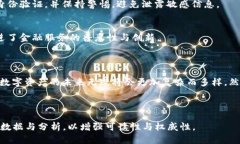   加密货币神兽：解密数字资产的未来