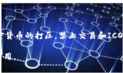 biao ti加密货币的兴起：为什么它如此