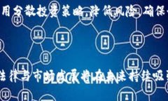   医疗加密货币趋势：未来的健康支付