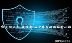 根据您的要求，以下是一个关于“T 