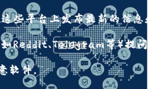 要找到TP钱包的链接，您可以通过以下几种方式进行查找：

1. **官方网站**：访问TP钱包的官方网站。通常，官方会提供最新的下载链接和相关信息。

2. **应用商店**：在您的手机应用商店（如Apple App Store或Google Play Store）中搜索“TP钱包”，可以找到官方发布的应用程序。

3. **社交媒体**：关注TP钱包的官方社交媒体账号，官方会在这些平台上发布最新的信息和下载链接。

4. **区块链社区和论坛**：在不同的区块链或加密货币社区（如Reddit、Telegram等）提问，或者查看与TP钱包相关的讨论，通常会有人分享可靠的链接。

请确保在访问链接时，选择信誉良好的来源，以防止下载到恶意软件。