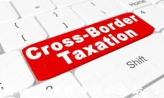 加密货币系统全面解析：从比特币到以