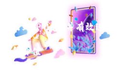 为了帮助您了解如何将FIL币提到TP钱包