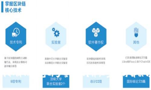 如何取消TP钱包的多签授权？详细步骤与解决方案