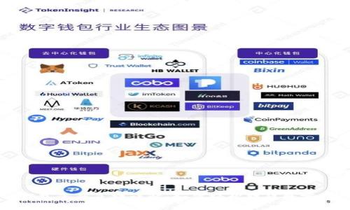 TP钱包资产互转详解:如何轻松转移数字资产